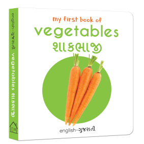 My first book of vegetables English-Gujarati
