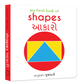 My first book of shapes English-Gujarati