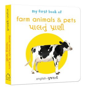 My first book of farm animals & pets English-Gujarati