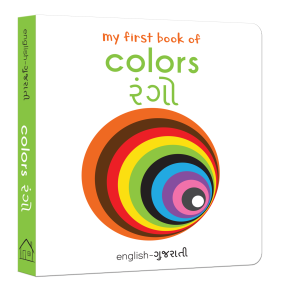 My first book of colours English-Gujarati