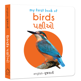 My first book of birds English-Gujarati