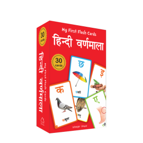 My First Flash Cards Hindi Varnamala : 30 Early Learning Flash Cards For Kids