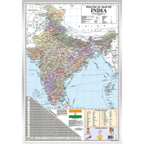 Political Map of India : Latest Map of India With The Two New Union Territories of Jammu & Kashmir And Ladakh (30 Inches X 20 Inches)
