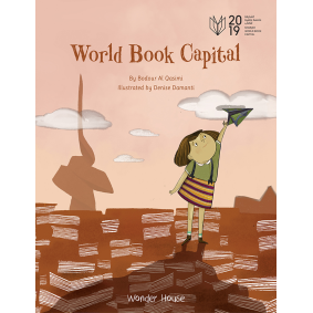 World Book Capital - An Illustrated Picture Book For Children - Introducing Kids To The World of Books and Different Cultures