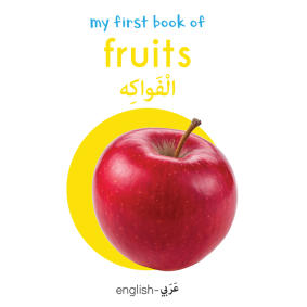 My First Book of Fruits (English-Arabic) - Bilingual Learning Library