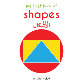 My First Book of Shapes (English-Arabic) - Bilingual Learning Library