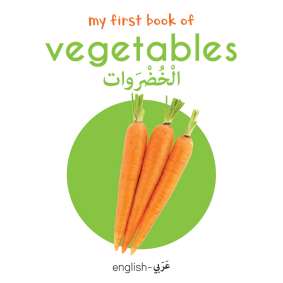 My First Book of Vegetables (English-Arabic) - Bilingual Learning Library
