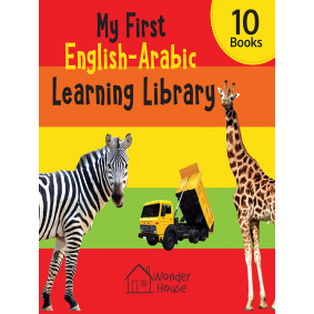 My First English-Arabic Learning Library: Bilingual Boxset of 10 Picture Board Books for Kids - Covers Basic Concepts and Everyday Topics