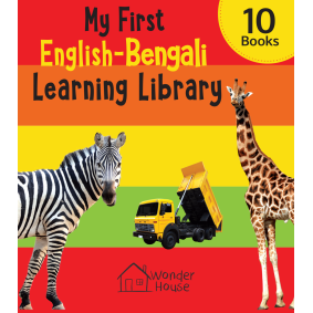 My First English-Bengali Learning Library (Boxed Set of 10 Books)