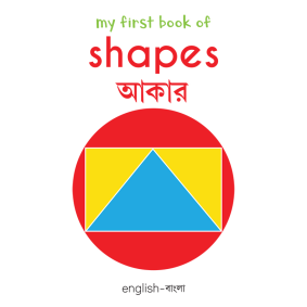 My first book of shapes EnglishBengali