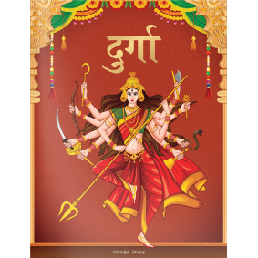 Durga: Illustrated Story Book for Children in Hindi