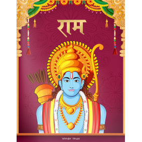 Rama - Illustrated Story Book for Children in Hindi