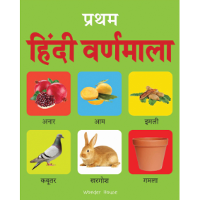 Pratham Hindi Varnmala: Early Learning Padded Board Books for Children