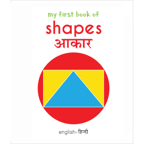 My First Book of Shapes - Aakaar (English - Hindi): Bilingual Board Books For Children