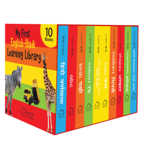 My First English Hindi Learning Library: Boxset of 10 Board Books For Kids