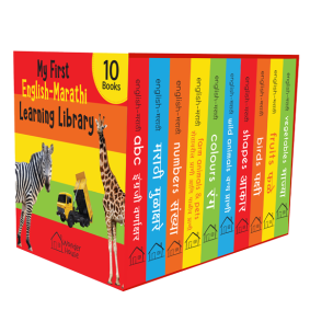 My First English - Marathi Learning Library : Boxset of 10 English Marathi Board Books